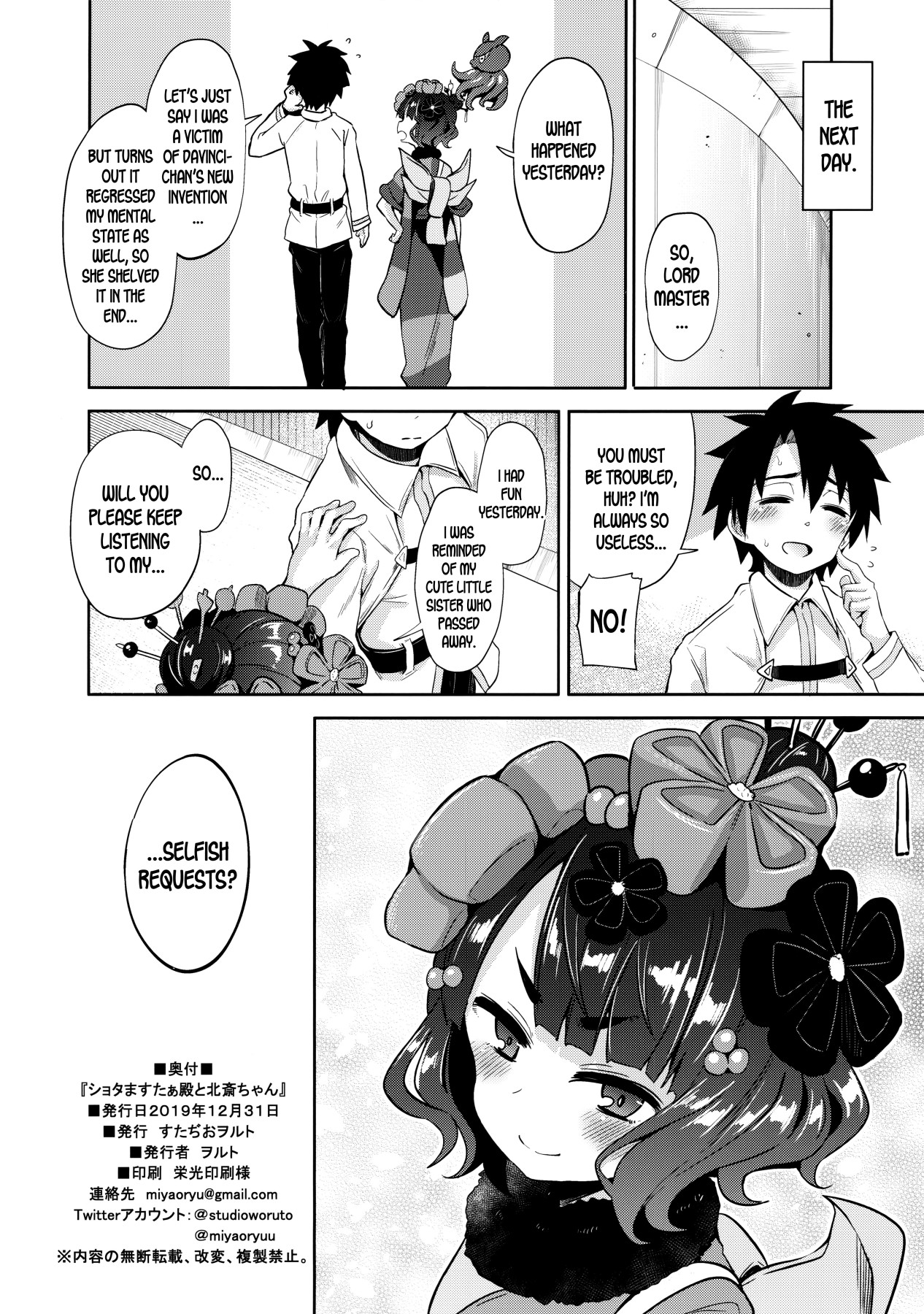 Hentai Manga Comic-Shota Master-dono And Hokusai-chan-Read-21